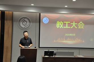 /Users/yuantongyu/Library/Containers/com.kingsoft.wpsoffice.mac/Data/tmp/picturecompress_20250915154728/output_1.jpgoutput_1